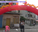 永垂不朽万古流芳——纪念仲伦公诞辰一千周年