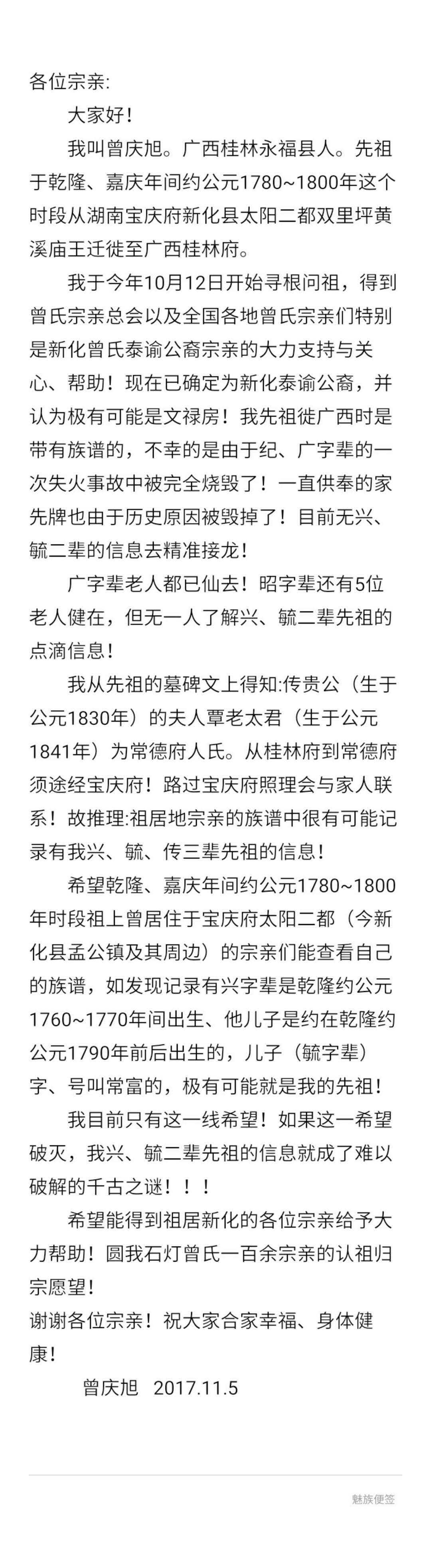 wechat_upload15151258255a4efc41e882e