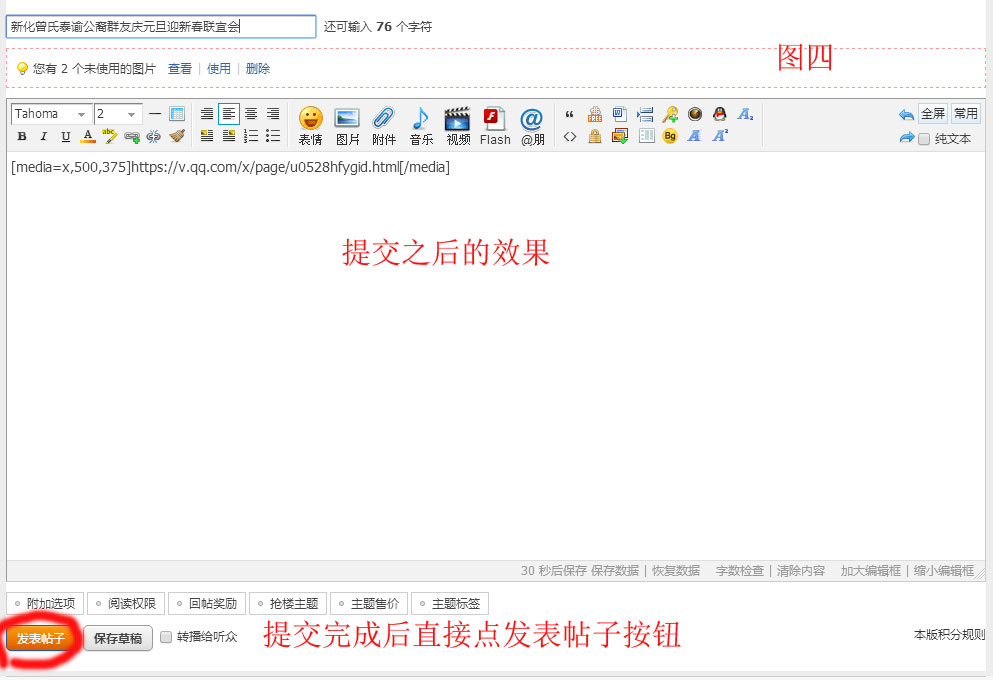 QQ截图20180107093218.jpg