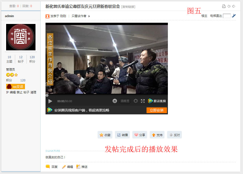 QQ截图20180107093232.jpg